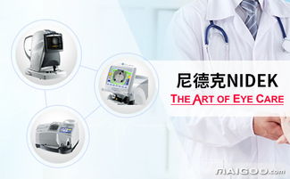 日本医疗器械品牌 日本医疗器械厂家 日本有哪些医疗器械品牌